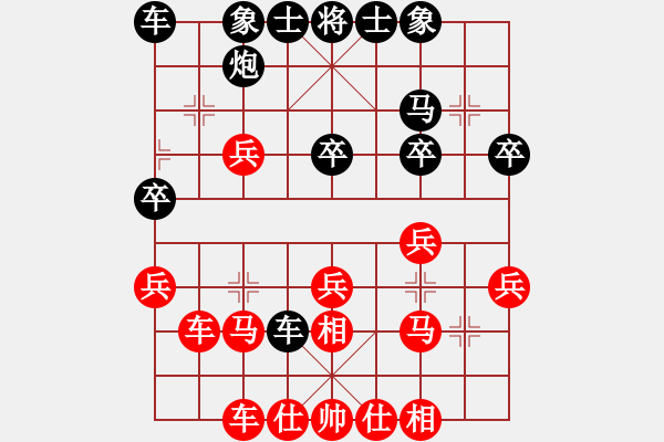 象棋棋谱图片：黄雨烟(9段)-和-西白虎(月将) - 步数：30 