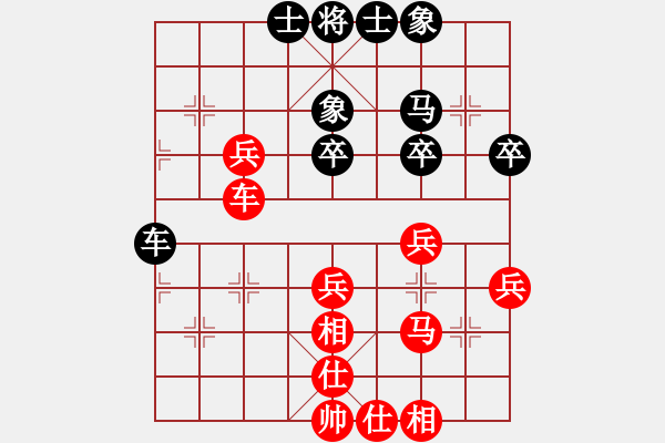 象棋棋谱图片：黄雨烟(9段)-和-西白虎(月将) - 步数：40 