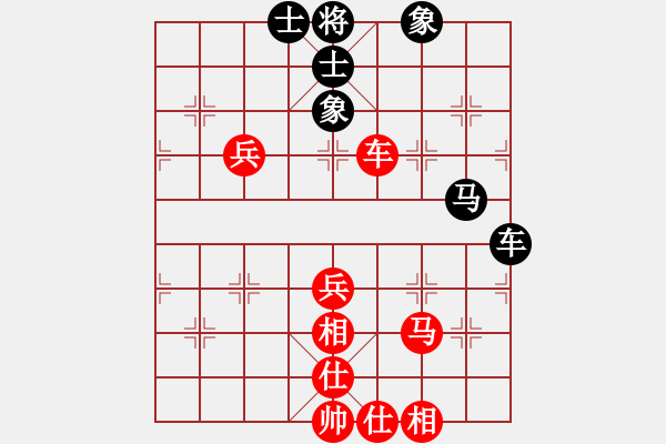 象棋棋谱图片：黄雨烟(9段)-和-西白虎(月将) - 步数：60 