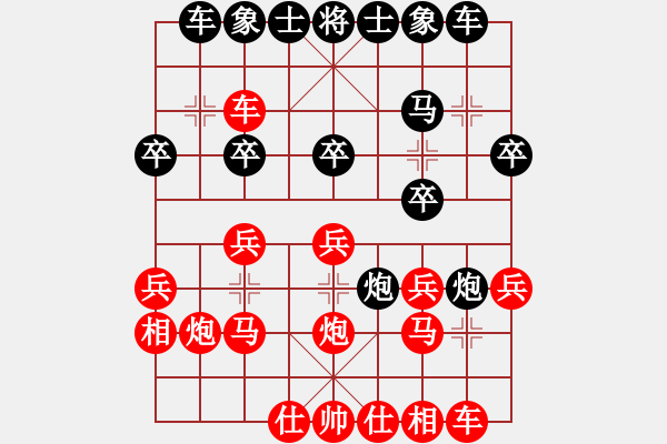 象棋棋譜圖片：中炮七路馬對屏風(fēng)馬雙炮過河飛刀紅優(yōu) - 步數(shù)：19 