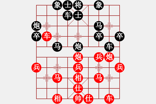 象棋棋譜圖片：gg - 步數(shù)：30 