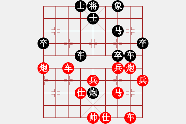 象棋棋譜圖片：gg - 步數(shù)：50 