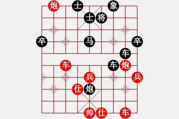 象棋棋譜圖片：gg - 步數(shù)：60 