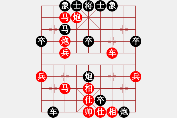 象棋棋譜圖片：哈哈[1245437518] -VS- 唯一[641567999] - 步數(shù)：40 