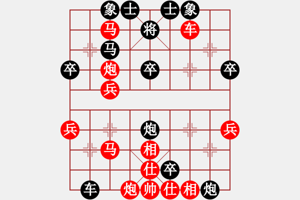 象棋棋譜圖片：哈哈[1245437518] -VS- 唯一[641567999] - 步數(shù)：43 