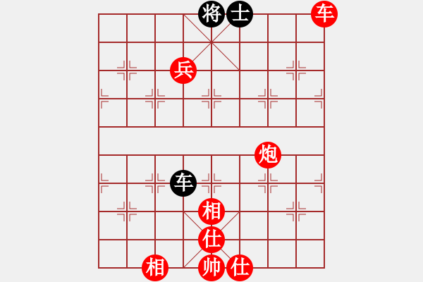 象棋棋譜圖片：吃光光絕殺 - 步數(shù)：130 