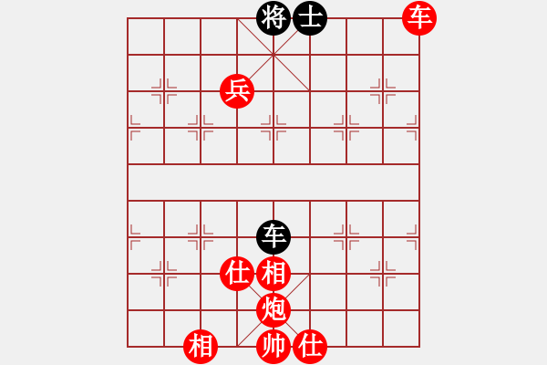 象棋棋譜圖片：吃光光絕殺 - 步數(shù)：150 