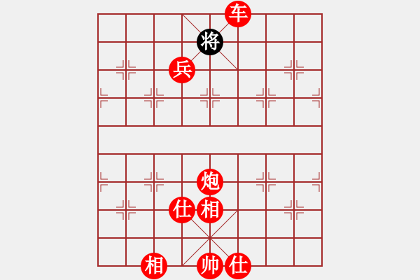 象棋棋譜圖片：吃光光絕殺 - 步數(shù)：153 