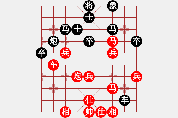 象棋棋譜圖片：吃光光絕殺 - 步數(shù)：60 