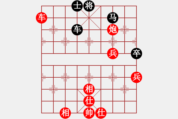 象棋棋譜圖片：吃光光絕殺 - 步數(shù)：90 