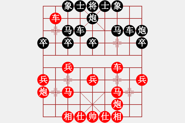象棋棋谱图片：万春林 先和 蒋凤山 - 步数：30 