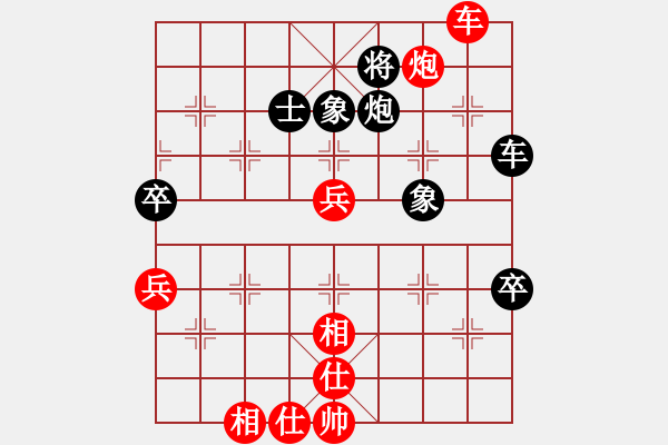 象棋棋譜圖片：太湖戰(zhàn)艦(9星)-勝-星月菜刀(地煞) - 步數(shù)：100 