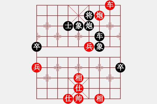 象棋棋譜圖片：太湖戰(zhàn)艦(9星)-勝-星月菜刀(地煞) - 步數(shù)：110 