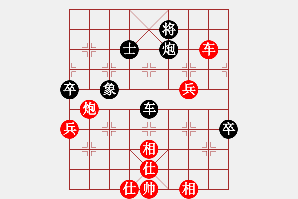 象棋棋譜圖片：太湖戰(zhàn)艦(9星)-勝-星月菜刀(地煞) - 步數(shù)：120 