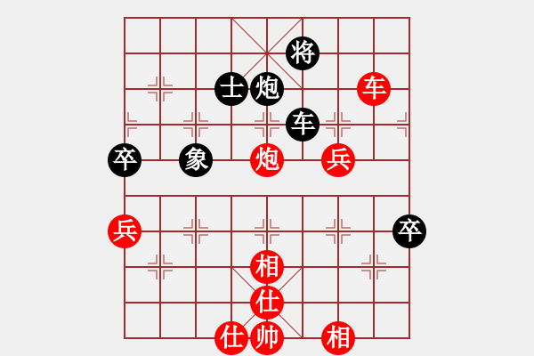 象棋棋譜圖片：太湖戰(zhàn)艦(9星)-勝-星月菜刀(地煞) - 步數(shù)：130 