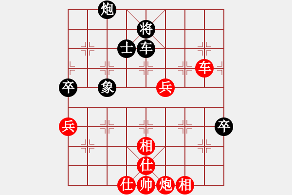 象棋棋譜圖片：太湖戰(zhàn)艦(9星)-勝-星月菜刀(地煞) - 步數(shù)：140 