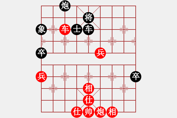 象棋棋譜圖片：太湖戰(zhàn)艦(9星)-勝-星月菜刀(地煞) - 步數(shù)：143 