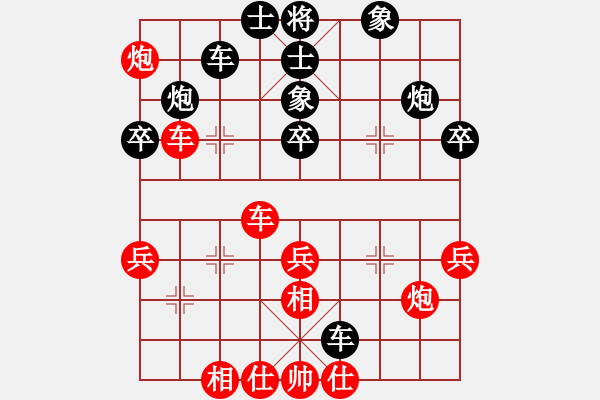 象棋棋譜圖片：太湖戰(zhàn)艦(9星)-勝-星月菜刀(地煞) - 步數(shù)：30 