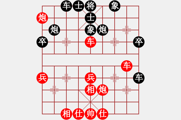 象棋棋譜圖片：太湖戰(zhàn)艦(9星)-勝-星月菜刀(地煞) - 步數(shù)：40 