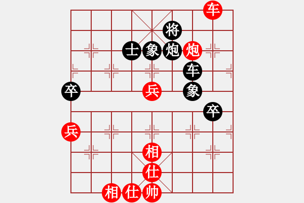 象棋棋譜圖片：太湖戰(zhàn)艦(9星)-勝-星月菜刀(地煞) - 步數(shù)：90 