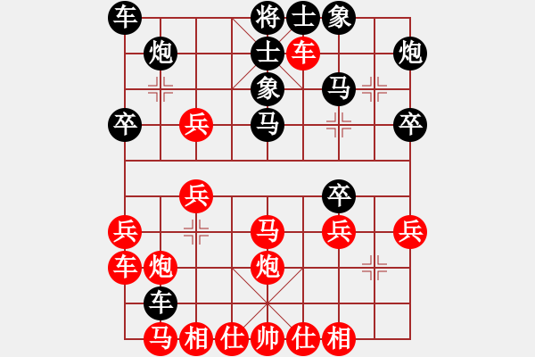 象棋棋譜圖片：地瓜(2段)-負(fù)-王一一(1段) - 步數(shù)：30 