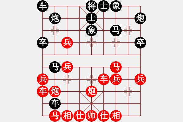 象棋棋譜圖片：地瓜(2段)-負(fù)-王一一(1段) - 步數(shù)：36 