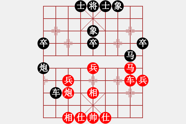 象棋棋譜圖片：東甌大將(4段)-負(fù)-圓月(4段) - 步數(shù)：40 