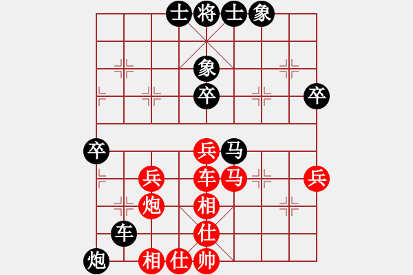 象棋棋譜圖片：東甌大將(4段)-負(fù)-圓月(4段) - 步數(shù)：50 