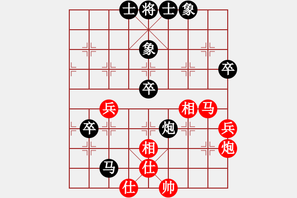 象棋棋譜圖片：東甌大將(4段)-負(fù)-圓月(4段) - 步數(shù)：70 