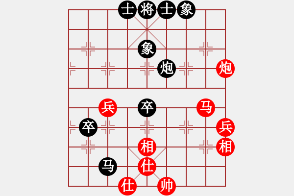 象棋棋譜圖片：東甌大將(4段)-負(fù)-圓月(4段) - 步數(shù)：74 