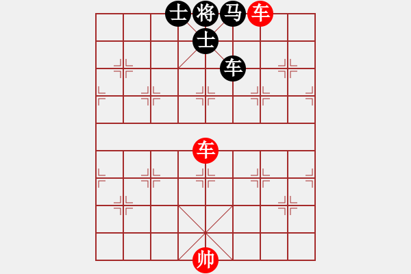 象棋棋譜圖片：雙車對(duì)車馬雙士 - 步數(shù)：0 