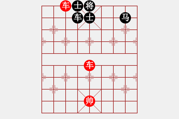 象棋棋譜圖片：雙車對(duì)車馬雙士 - 步數(shù)：20 