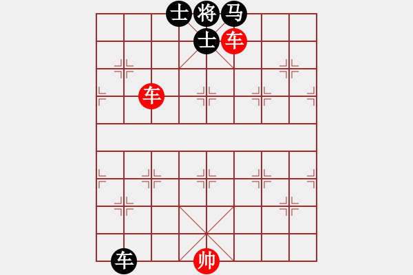 象棋棋譜圖片：雙車對(duì)車馬雙士 - 步數(shù)：30 