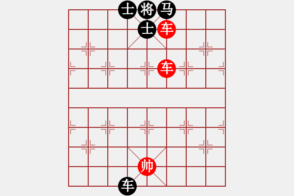 象棋棋譜圖片：雙車對(duì)車馬雙士 - 步數(shù)：33 