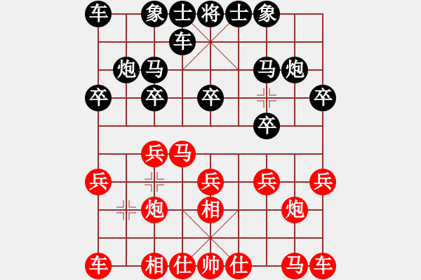 象棋棋譜圖片：百思不得棋解[575644877] -VS- 時(shí)光花崗巖[645539217] - 步數(shù)：10 