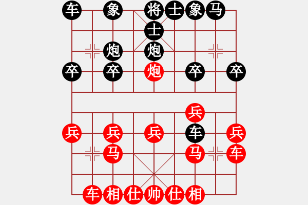 象棋棋譜圖片：鄭新年     先負 羅忠才     - 步數(shù)：20 