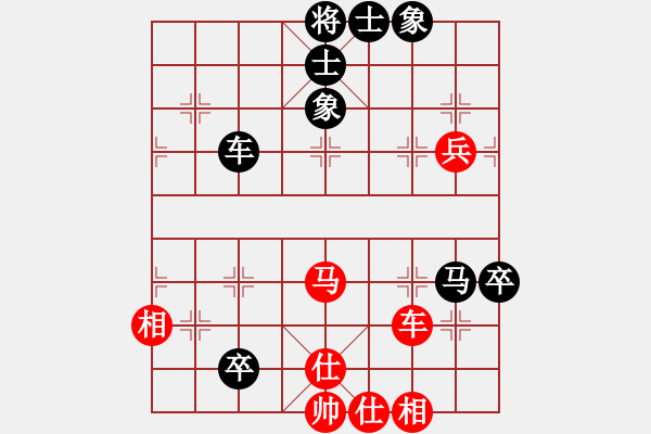 象棋棋譜圖片：鄭新年     先負 羅忠才     - 步數(shù)：90 