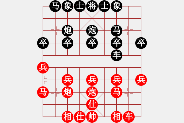 象棋棋譜圖片：絕世戰(zhàn)神(6段)-勝-步瀛洲(3段) - 步數(shù)：20 