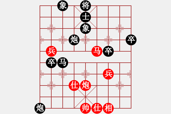 象棋棋譜圖片：湛江棋協(xié) 黃景群 負(fù) 廣州棋協(xié) 曾健晴 - 步數(shù)：100 