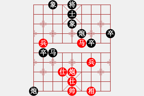 象棋棋譜圖片：湛江棋協(xié) 黃景群 負(fù) 廣州棋協(xié) 曾健晴 - 步數(shù)：105 