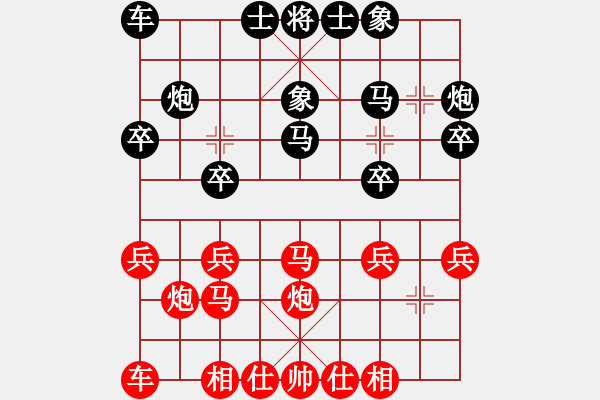 象棋棋譜圖片：湛江棋協(xié) 黃景群 負(fù) 廣州棋協(xié) 曾健晴 - 步數(shù)：20 