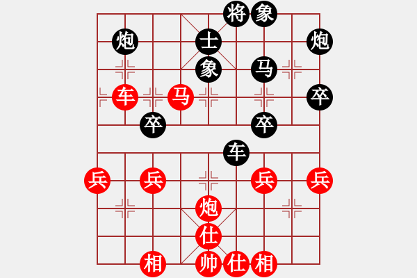 象棋棋譜圖片：湛江棋協(xié) 黃景群 負(fù) 廣州棋協(xié) 曾健晴 - 步數(shù)：50 