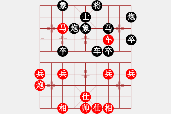 象棋棋譜圖片：湛江棋協(xié) 黃景群 負(fù) 廣州棋協(xié) 曾健晴 - 步數(shù)：60 