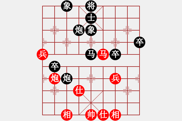 象棋棋譜圖片：湛江棋協(xié) 黃景群 負(fù) 廣州棋協(xié) 曾健晴 - 步數(shù)：90 