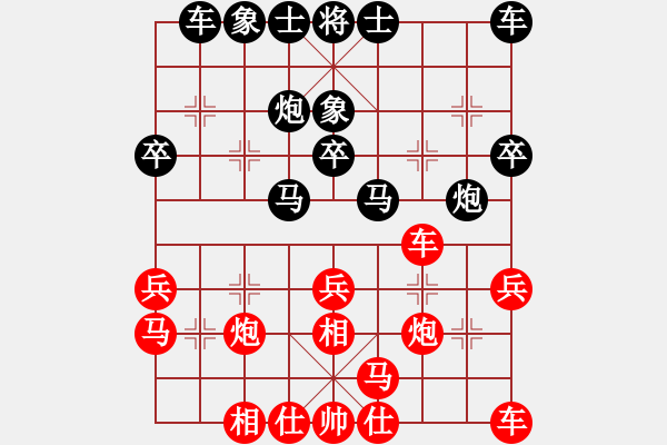 象棋棋譜圖片：以后就怎樣！[403097505] -VS- 我愛我家[545392734] - 步數(shù)：30 