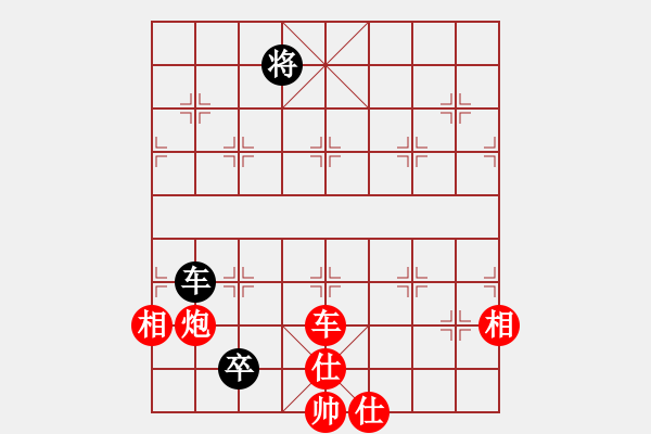 象棋棋譜圖片：橫才俊儒[紅] -VS- 愛好者1975 [黑] - 步數(shù)：110 