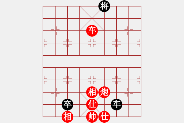 象棋棋譜圖片：橫才俊儒[紅] -VS- 愛好者1975 [黑] - 步數(shù)：90 