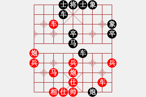 象棋棋譜圖片：棋局-3 rR P41 - 步數(shù)：0 