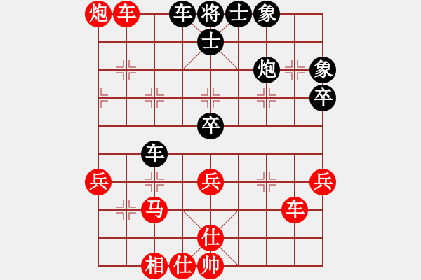 象棋棋譜圖片：棋局-3 rR P41 - 步數(shù)：10 