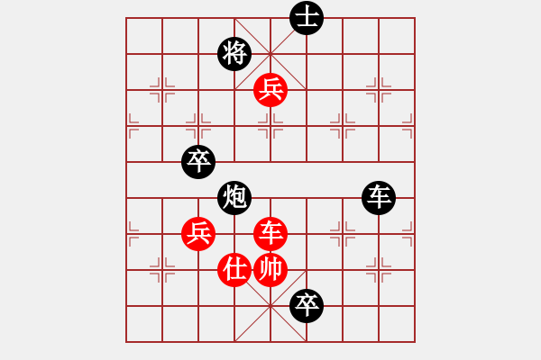 象棋棋譜圖片：屏風(fēng)馬應(yīng)五七炮進(jìn)三兵紅先鋒馬（旋風(fēng)14層拆棋）黑勝 - 步數(shù)：150 